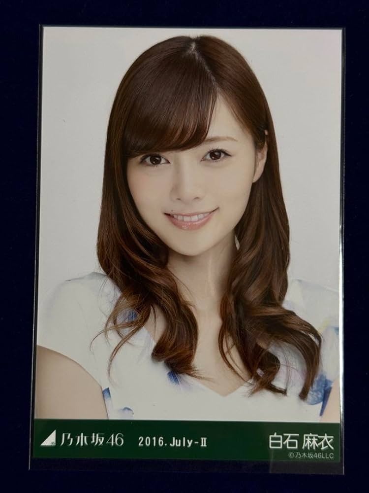 Amazon.co.jp: 乃木坂46 白石麻衣2016.July Ⅱ生写真 : おもちゃ